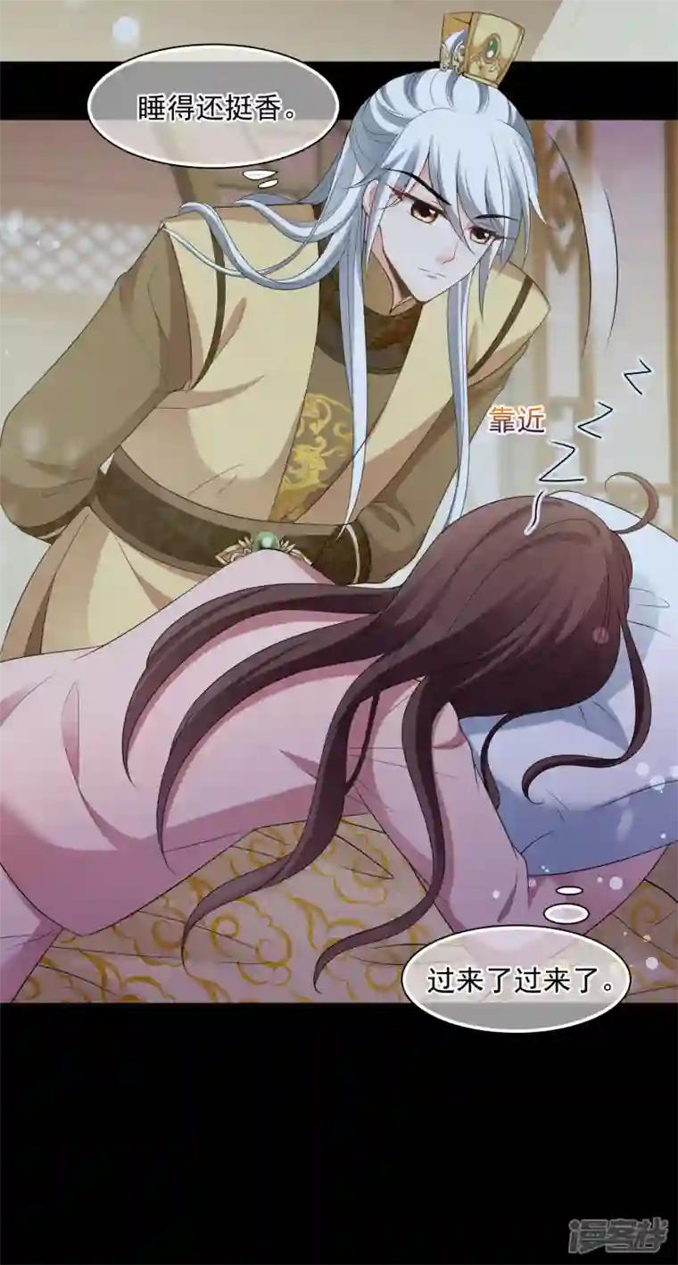 妃夕妍雪第2季第45话 突击检查1