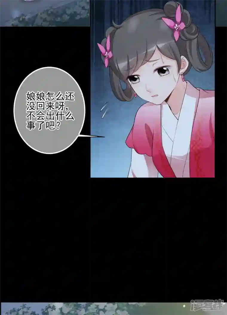 妃夕妍雪第2季第45话 突击检查1