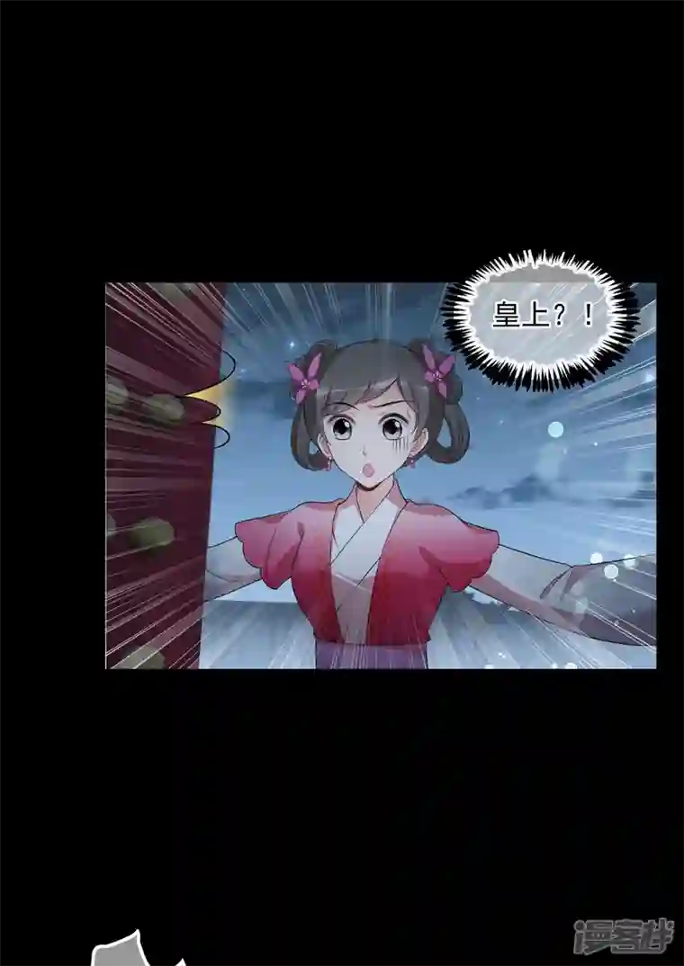 妃夕妍雪第2季第45话 突击检查1