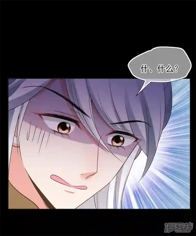 妃夕妍雪第2季第46话 突击检查2