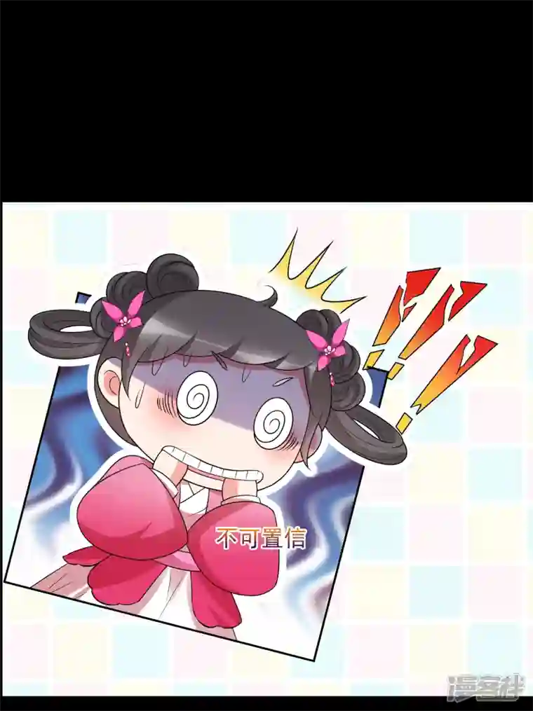 妃夕妍雪第2季第46话 突击检查2