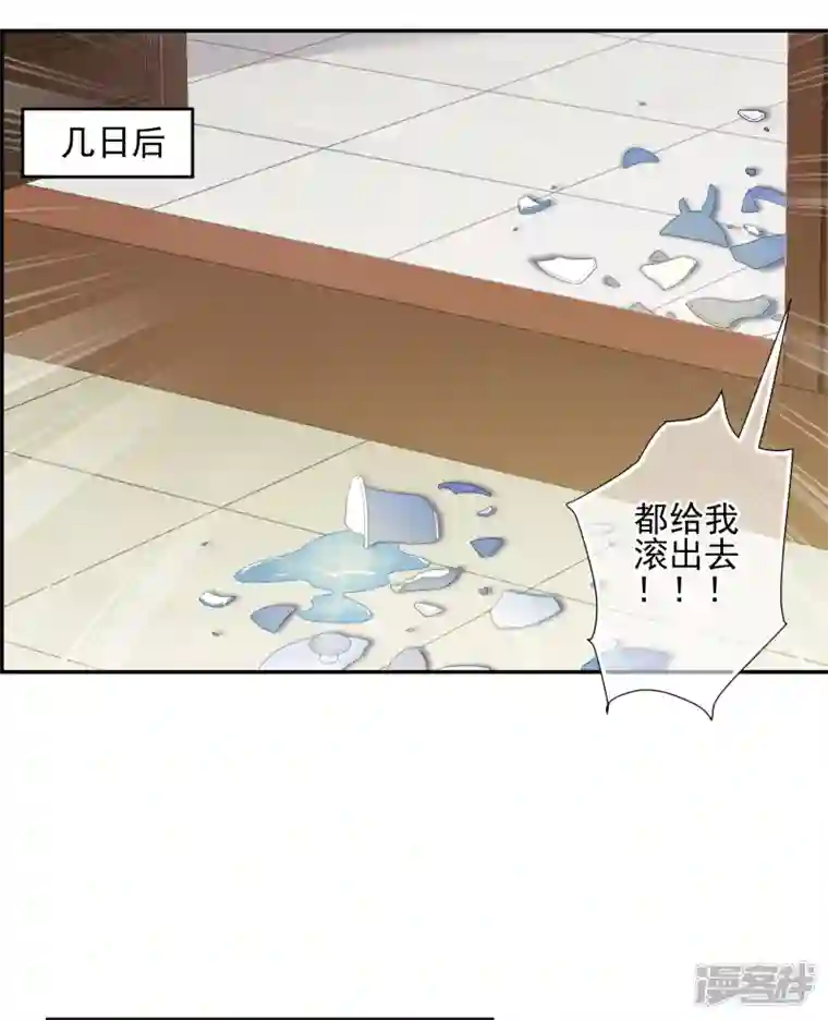 妃夕妍雪第2季第46话 突击检查2