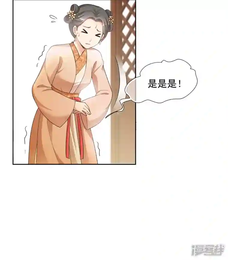 妃夕妍雪第2季第46话 突击检查2