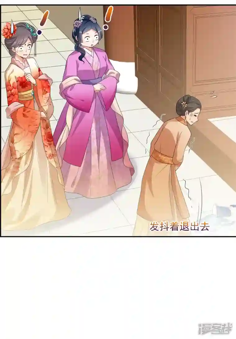 妃夕妍雪第2季第46话 突击检查2