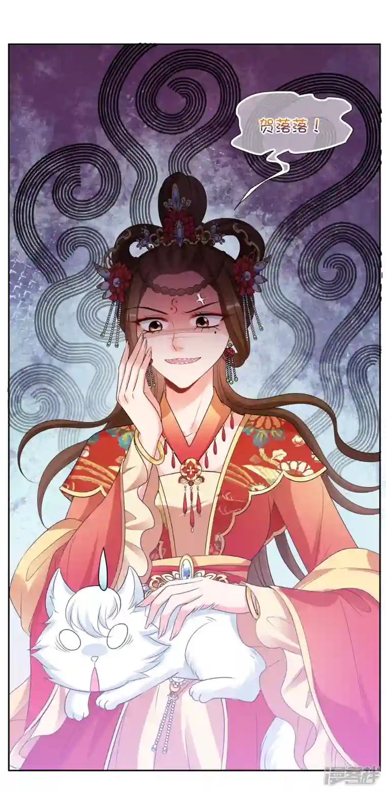 妃夕妍雪第2季第46话 突击检查2