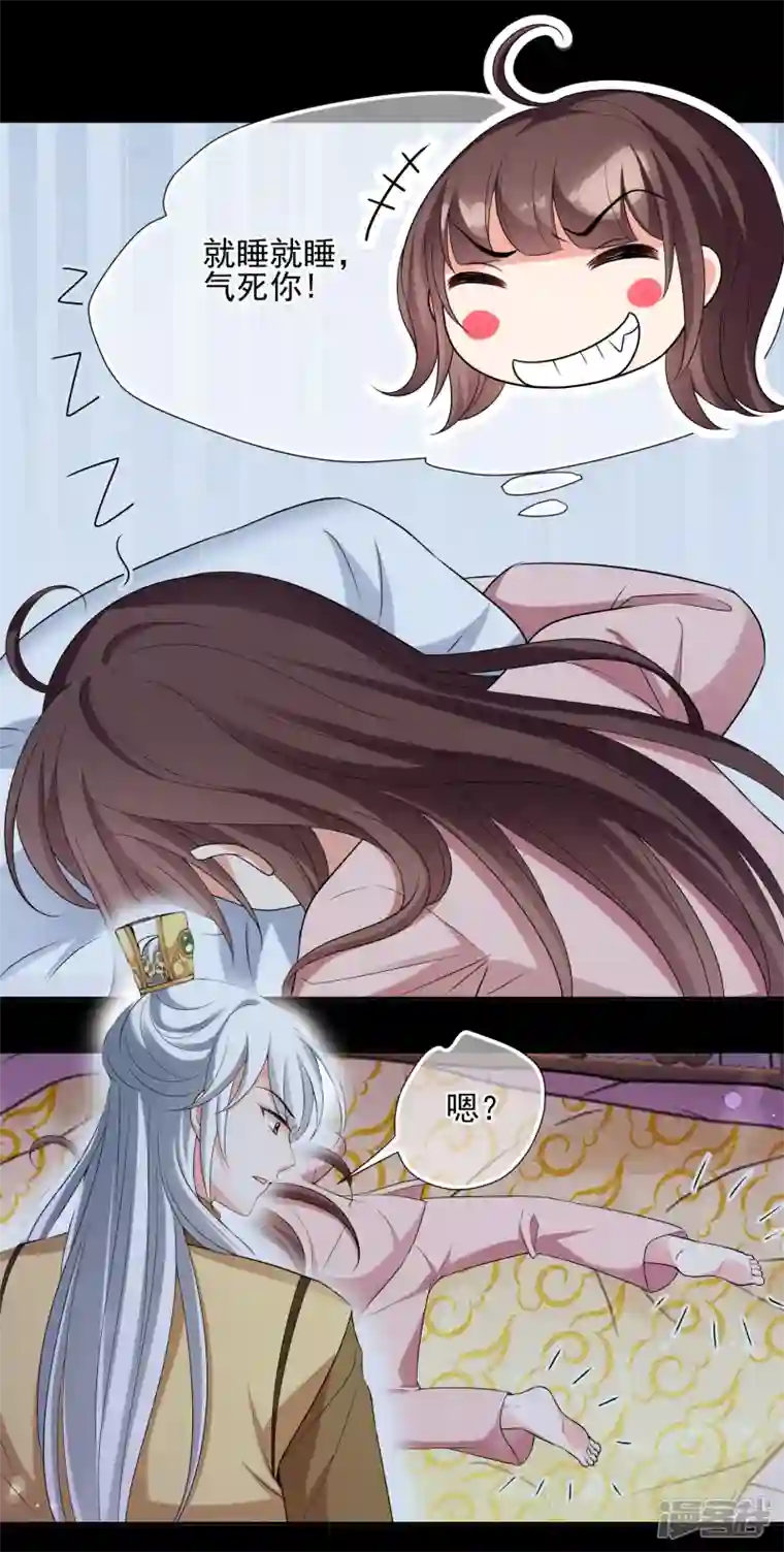 妃夕妍雪第2季第46话 突击检查2