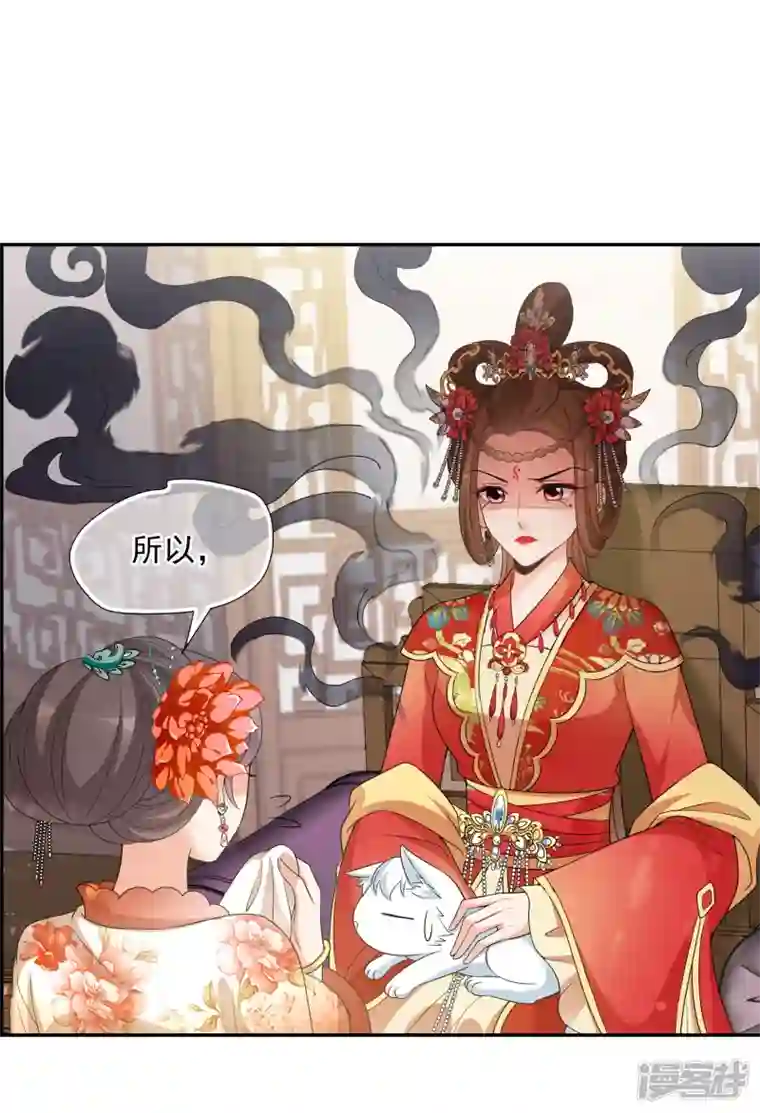 妃夕妍雪第2季第46话 突击检查2