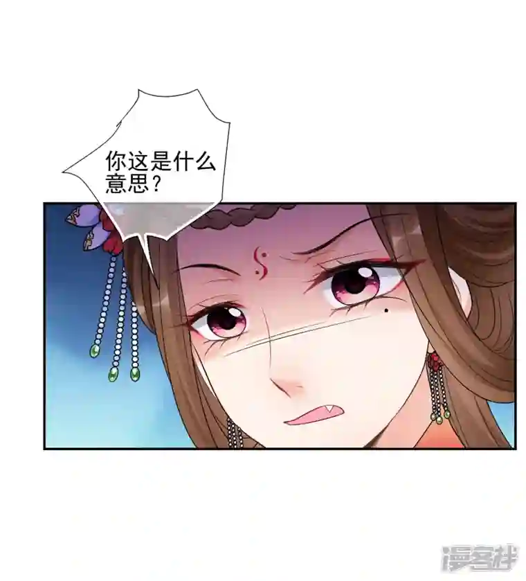 妃夕妍雪第2季第46话 突击检查2