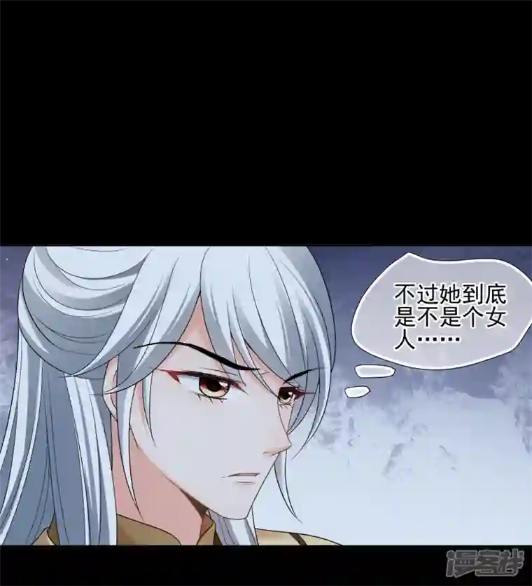 妃夕妍雪第2季第46话 突击检查2