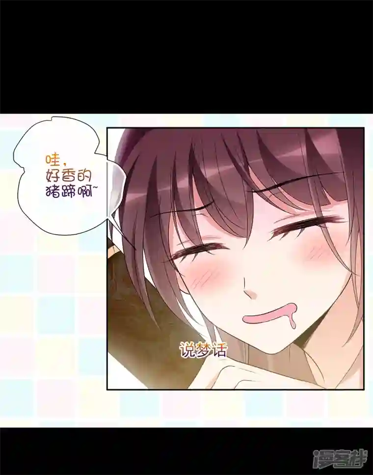 妃夕妍雪第2季第46话 突击检查2