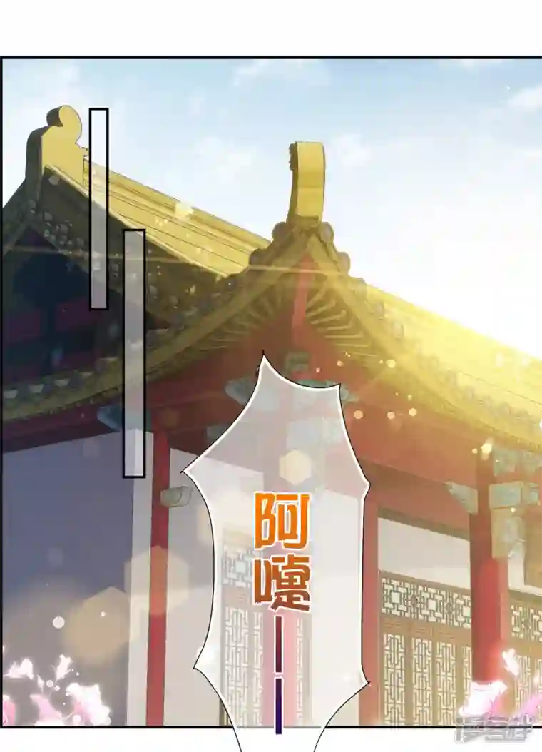 妃夕妍雪第2季第47话 小公主1