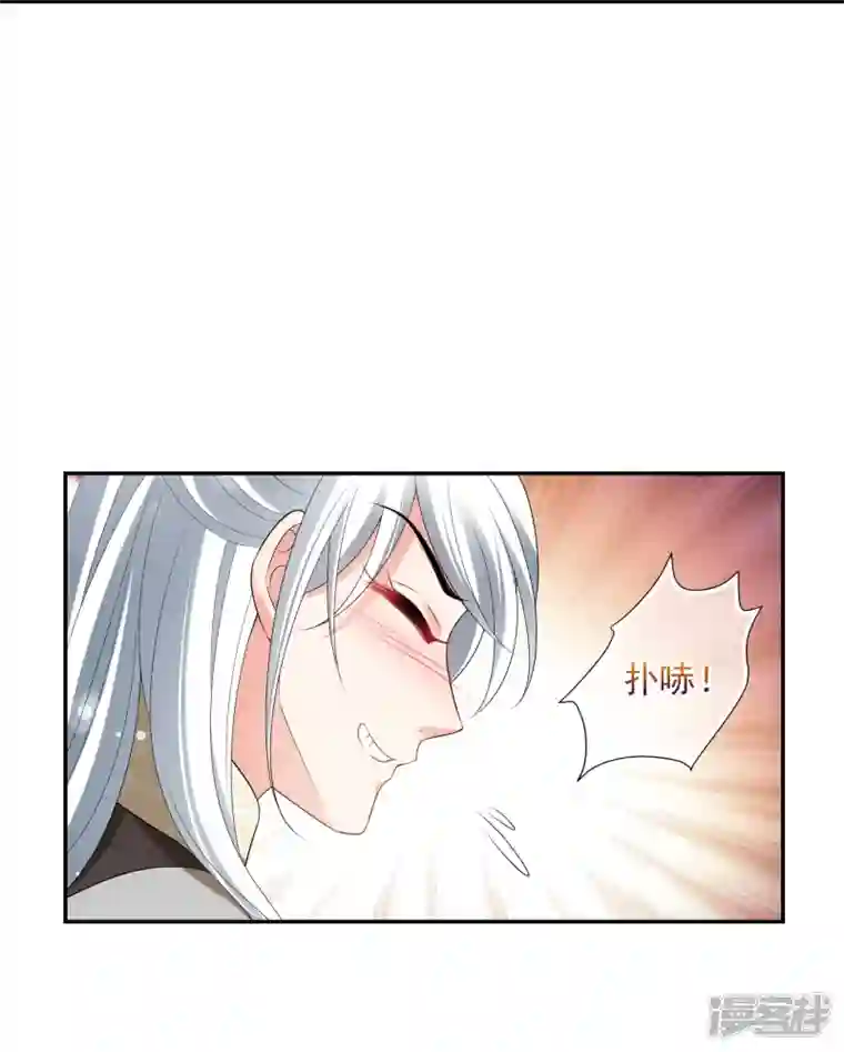 妃夕妍雪第2季第47话 小公主1