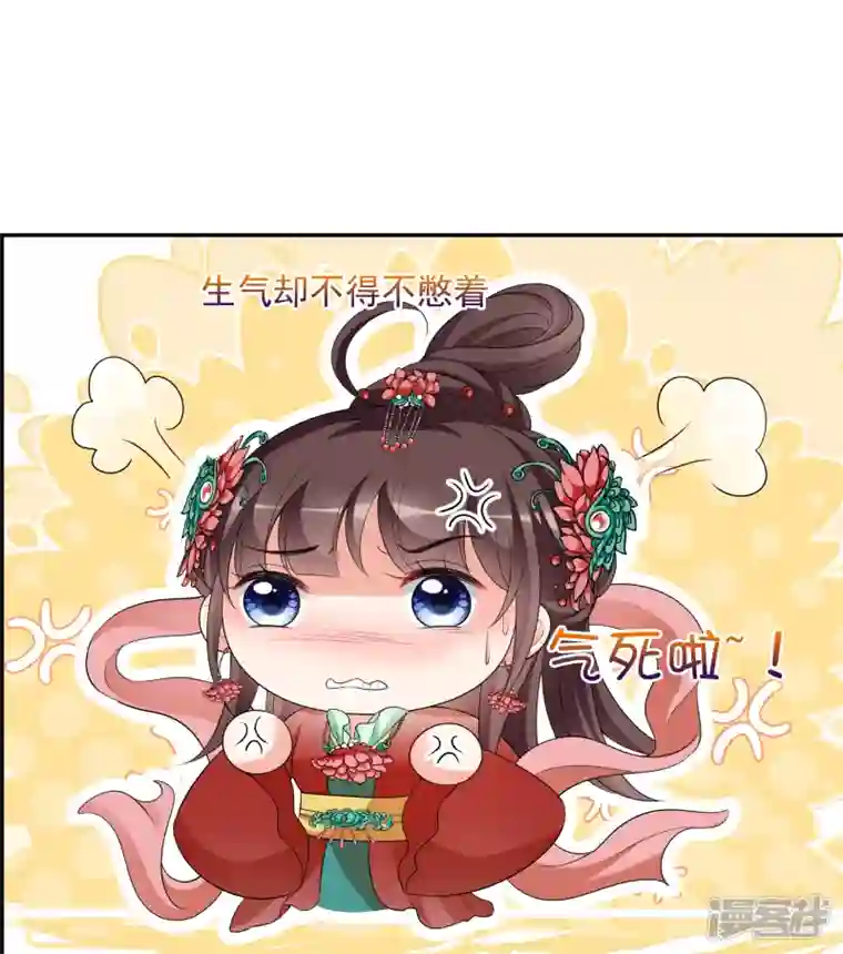 妃夕妍雪第2季第47话 小公主1