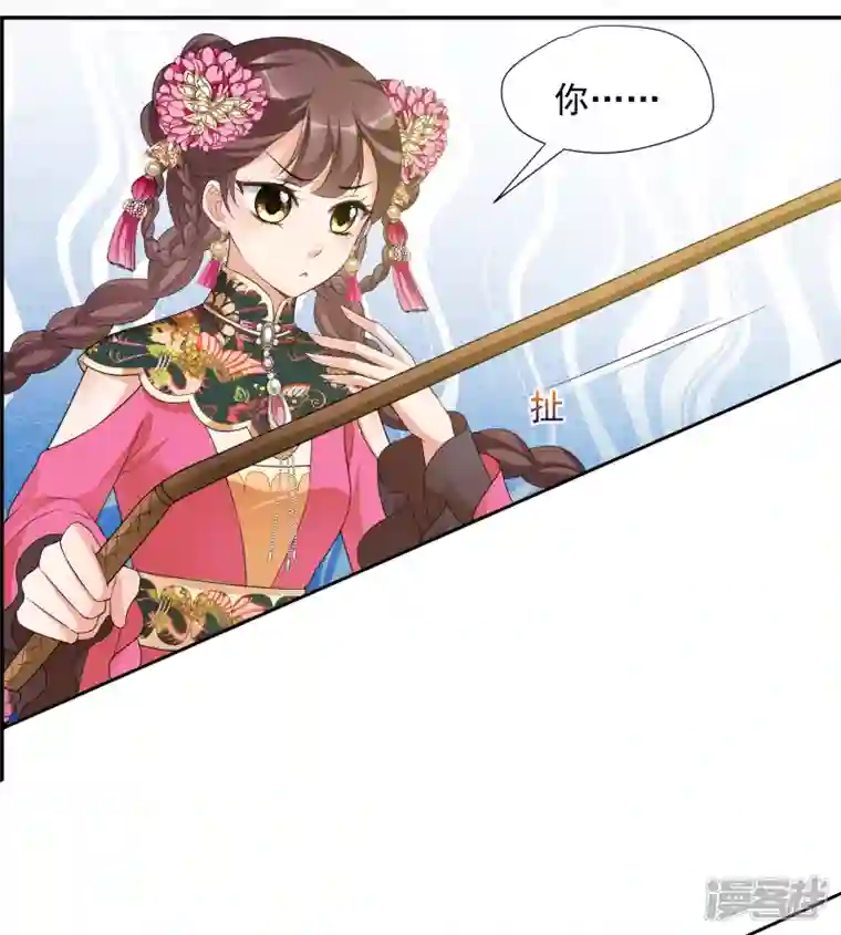 妃夕妍雪第2季第47话 小公主1