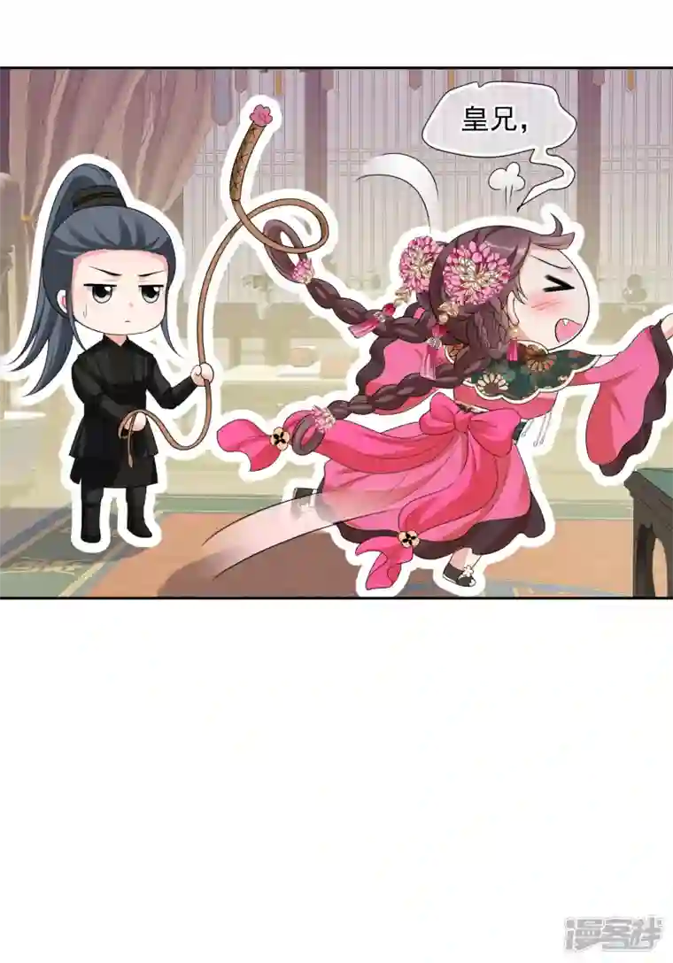 妃夕妍雪第2季第47话 小公主1