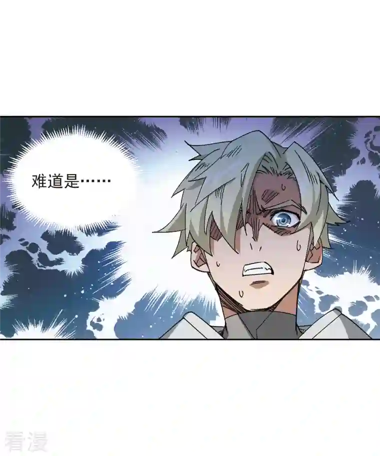 网游之近战法师第399话 计算3