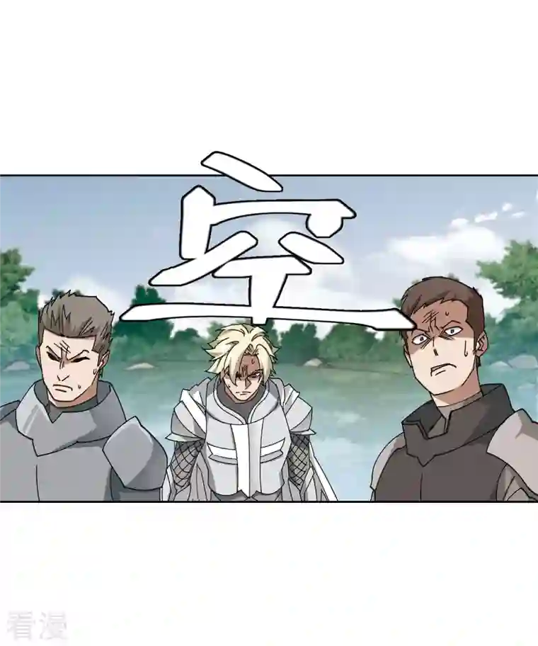 网游之近战法师第399话 计算3