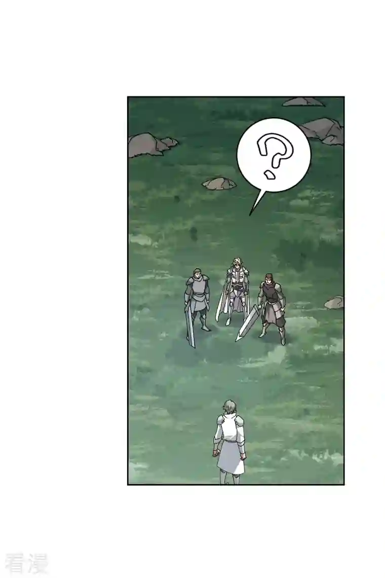 网游之近战法师第399话 计算3
