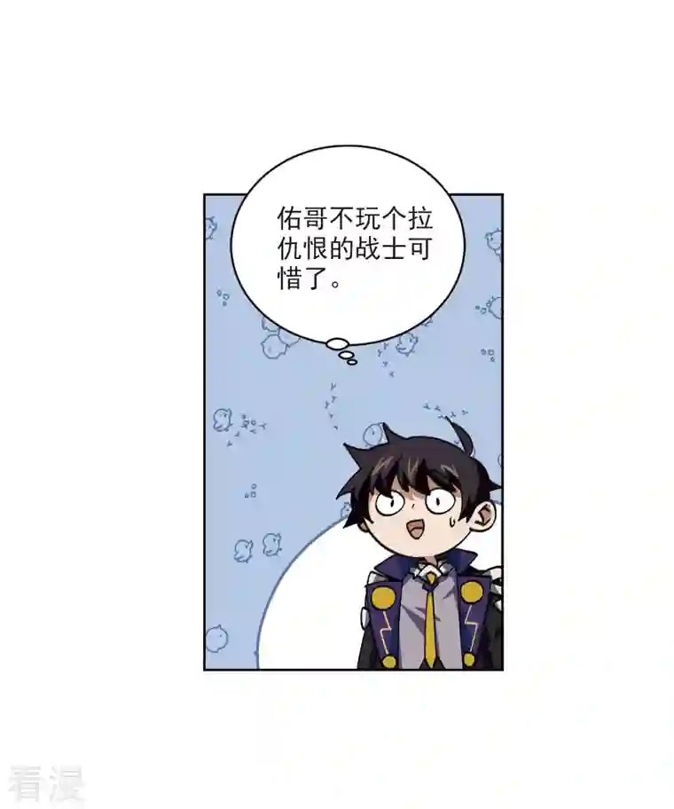 网游之近战法师第399话 计算3