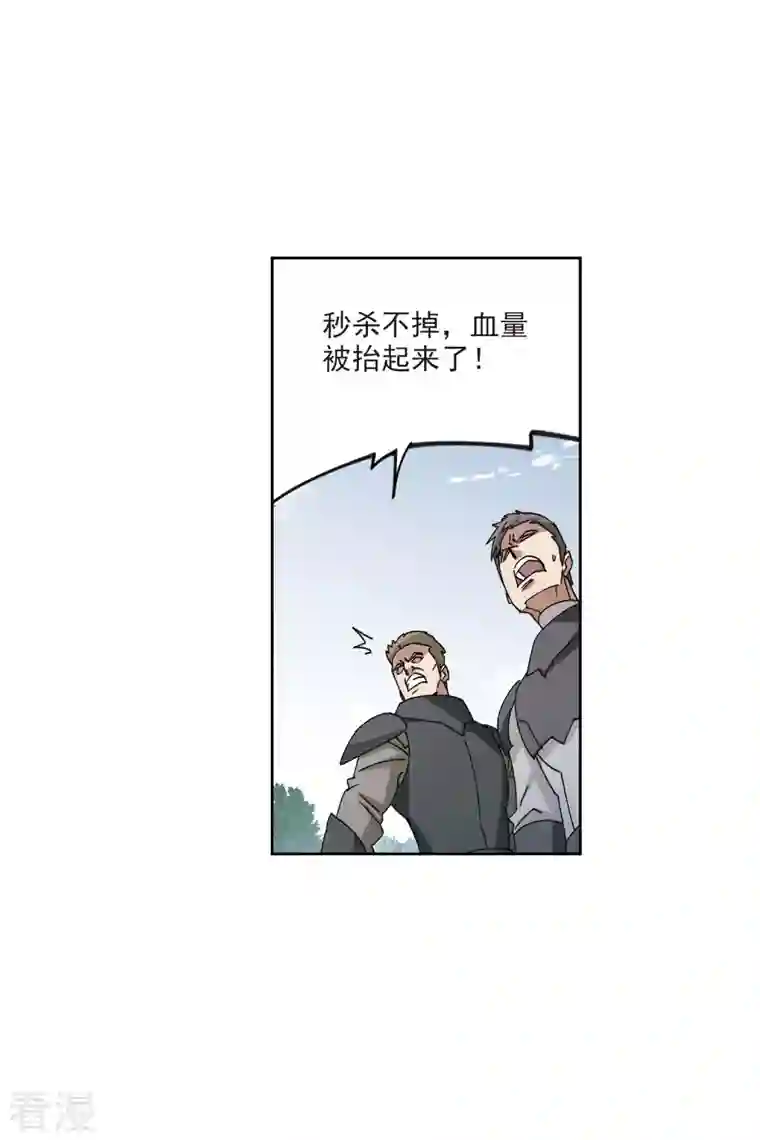 网游之近战法师第399话 计算3