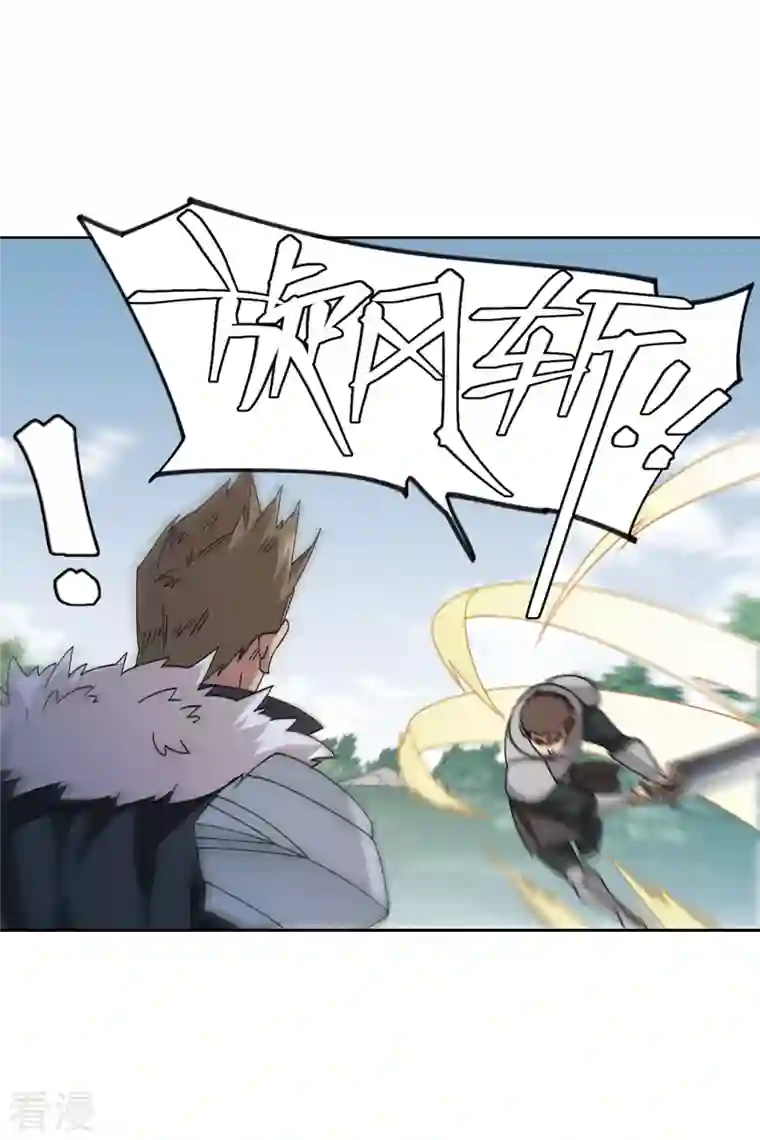 网游之近战法师第399话 计算3