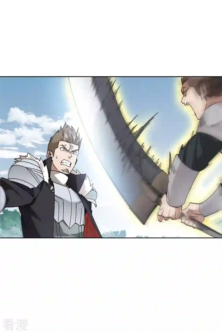 网游之近战法师第399话 计算3