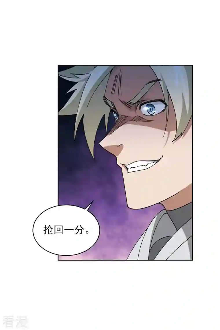 网游之近战法师第399话 计算3