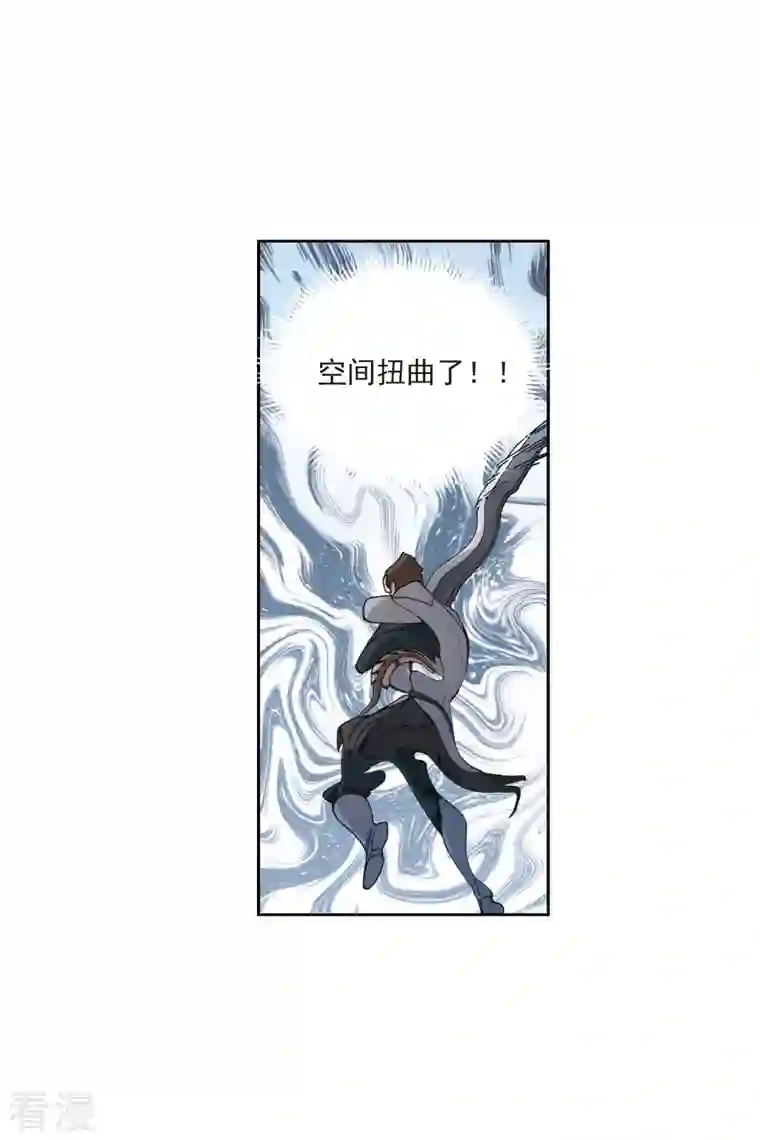 网游之近战法师第399话 计算3