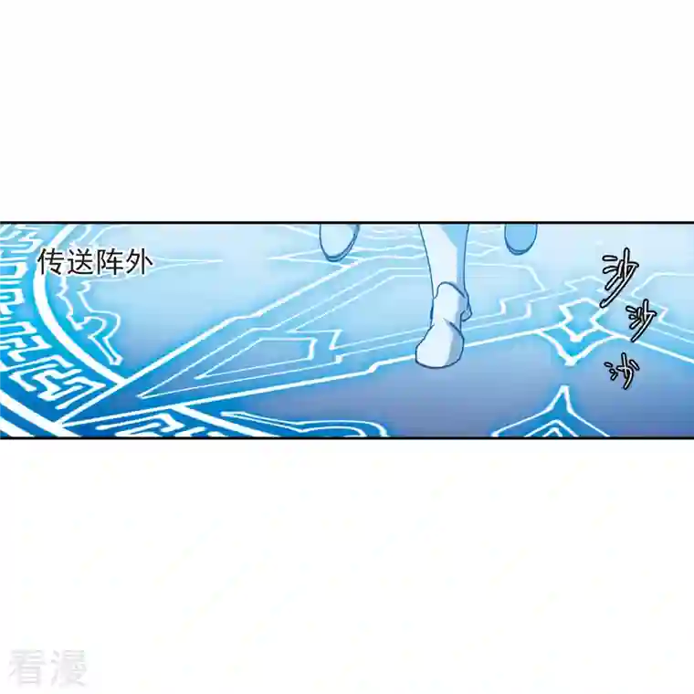 网游之近战法师第400话 好买卖1