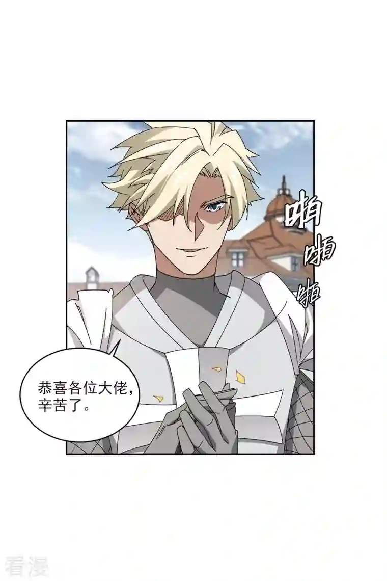 网游之近战法师第400话 好买卖1
