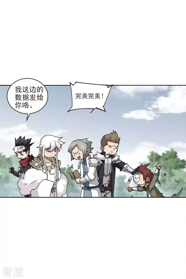 网游之近战法师第400话 好买卖1