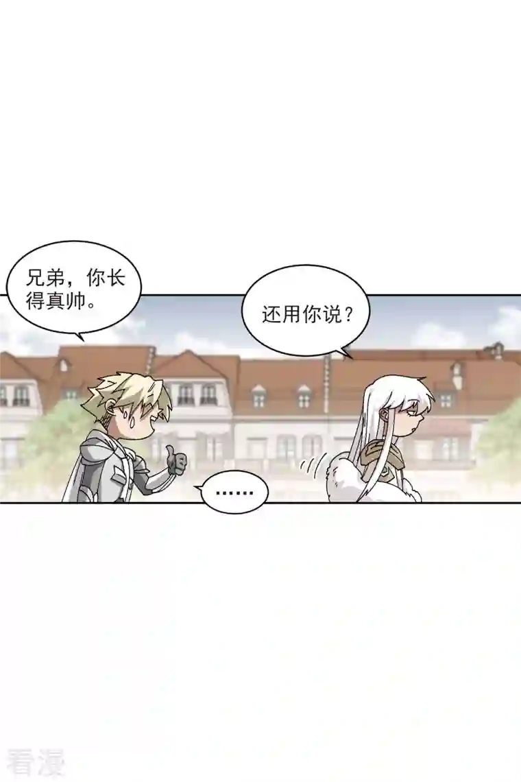网游之近战法师第400话 好买卖1