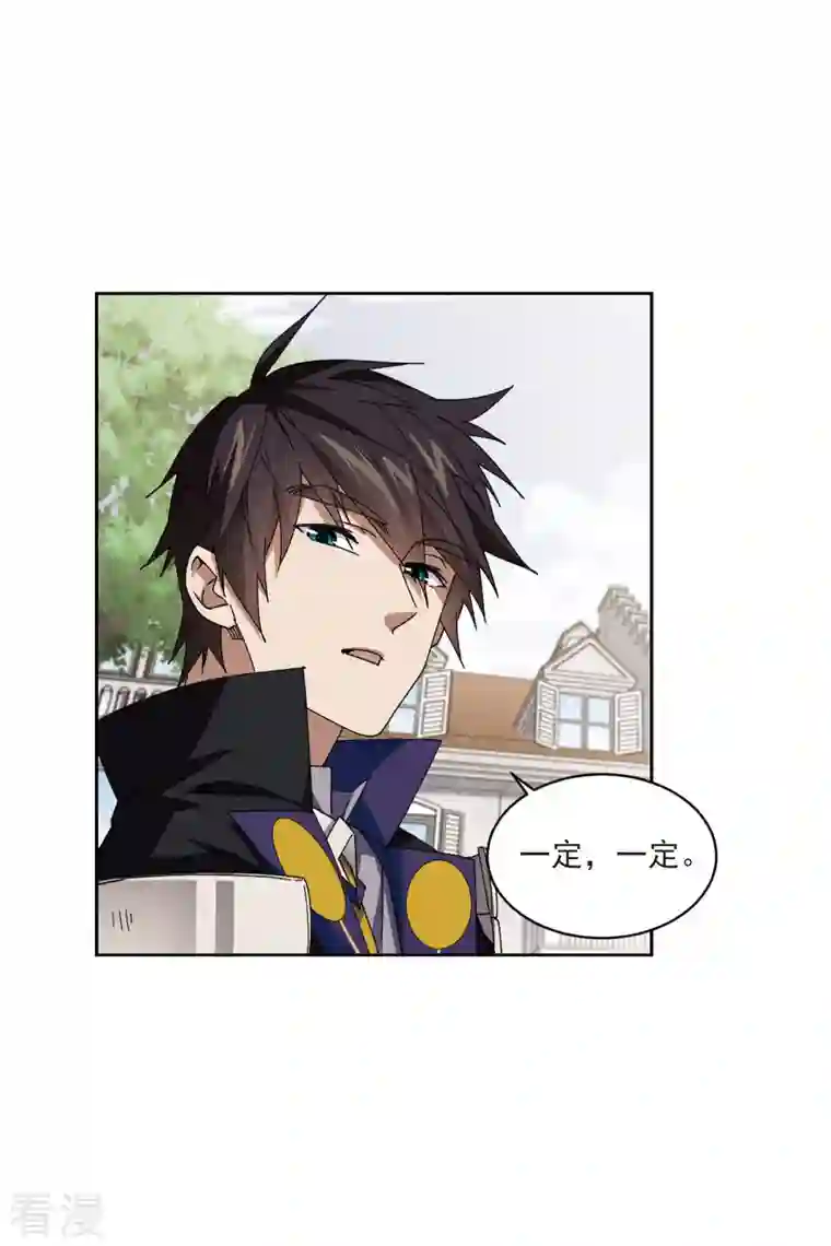 网游之近战法师第400话 好买卖1