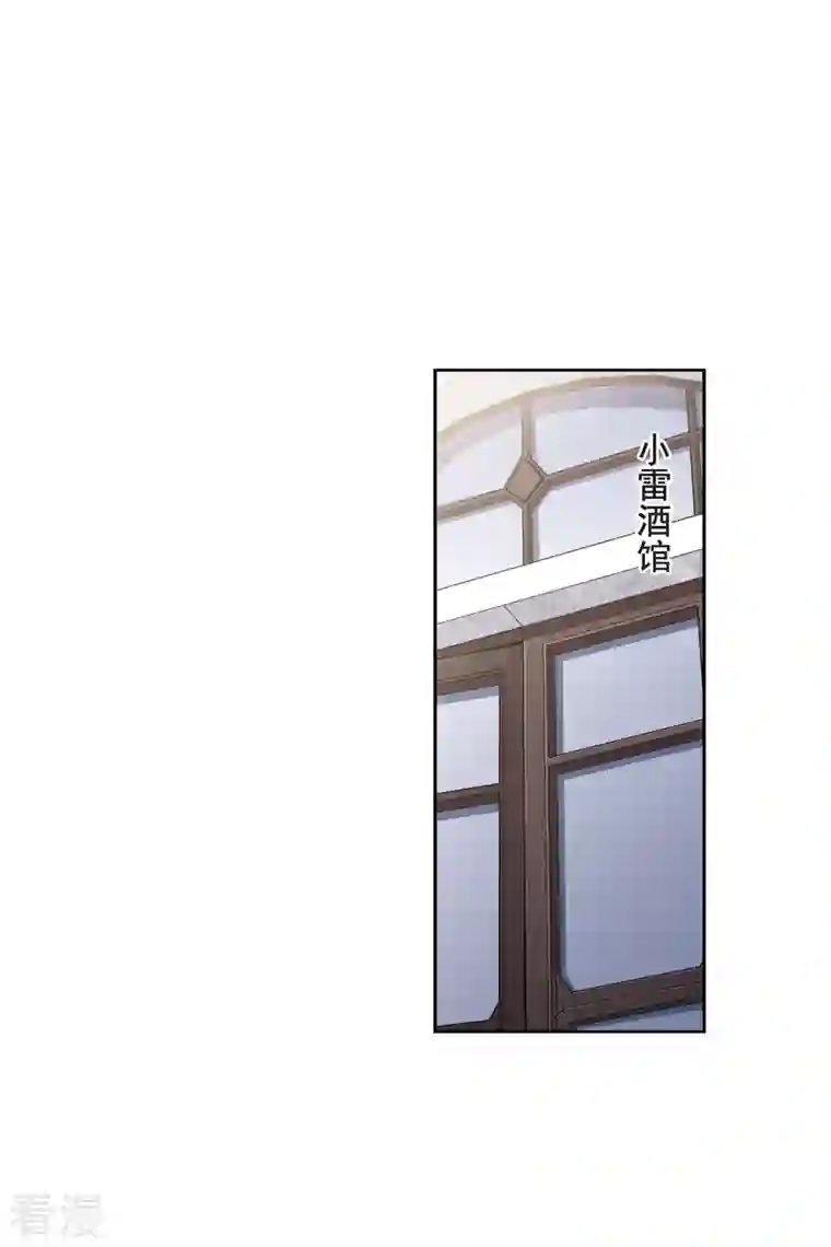 网游之近战法师第400话 好买卖1
