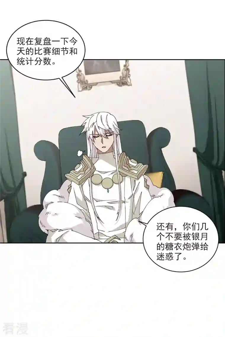 网游之近战法师第400话 好买卖1