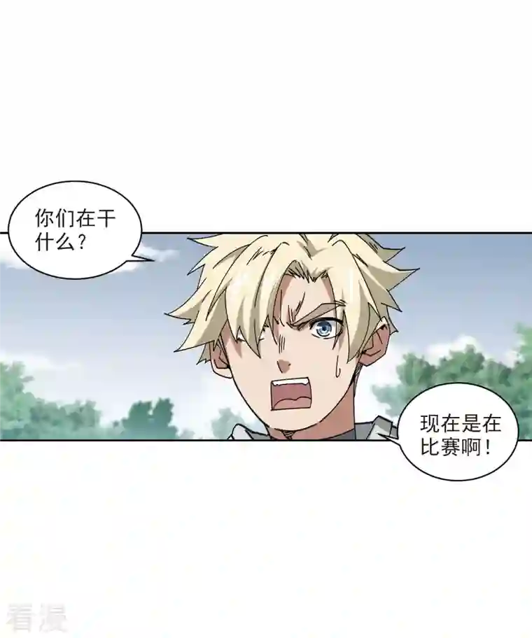 网游之近战法师第400话 好买卖1