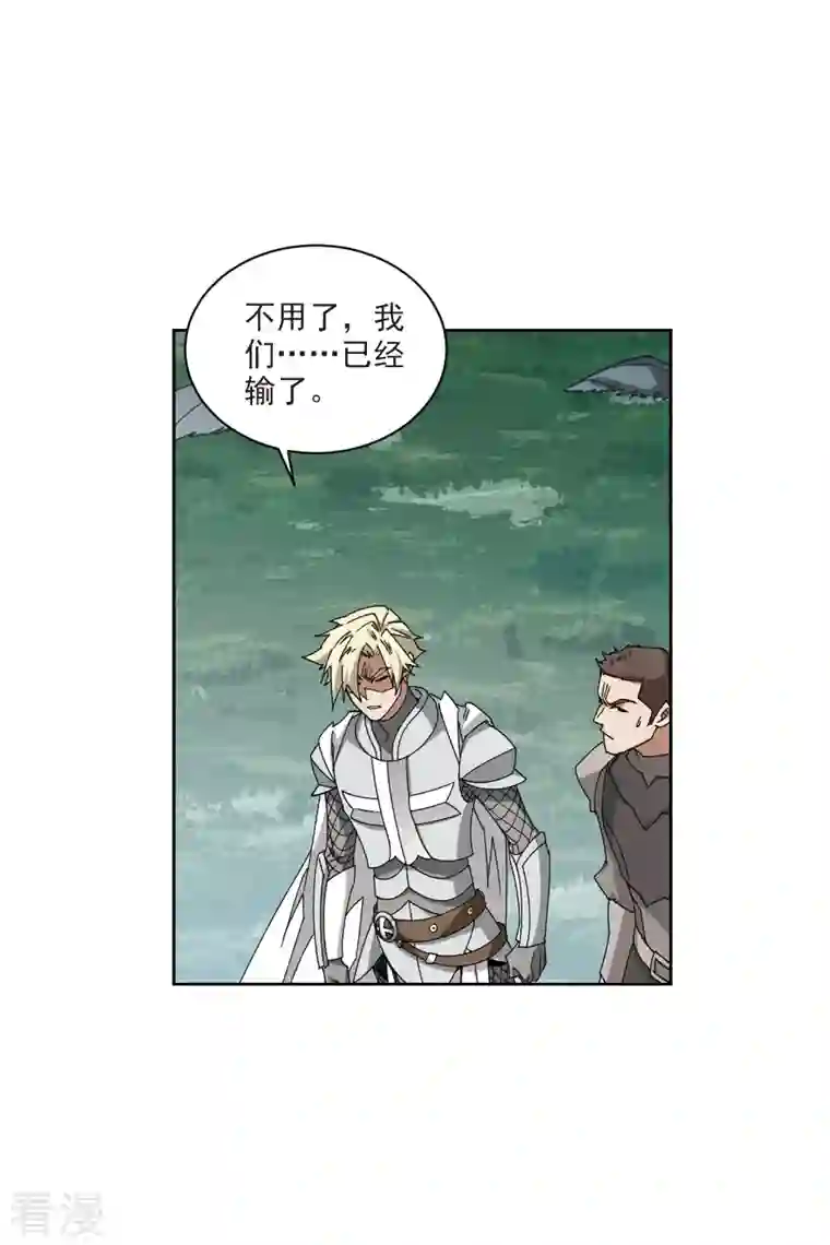 网游之近战法师第400话 好买卖1