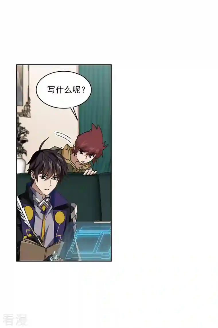 网游之近战法师第401话 好买卖2