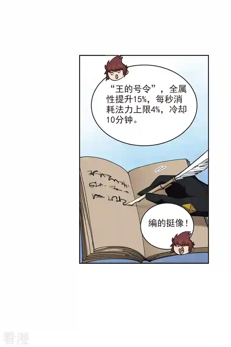 网游之近战法师第401话 好买卖2
