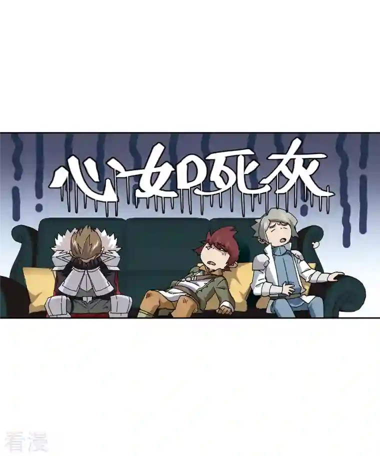 网游之近战法师第401话 好买卖2