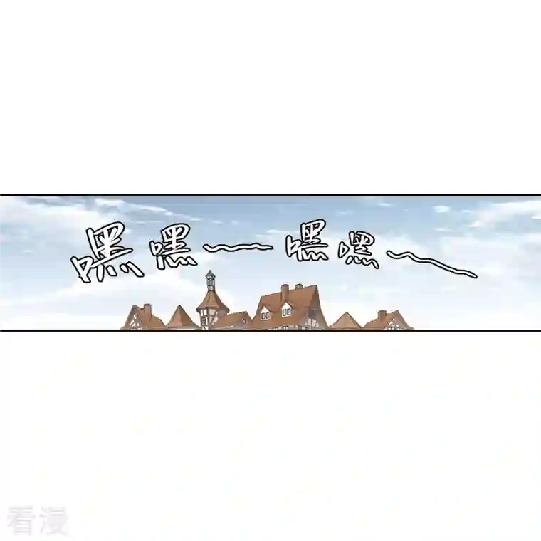 网游之近战法师第401话 好买卖2