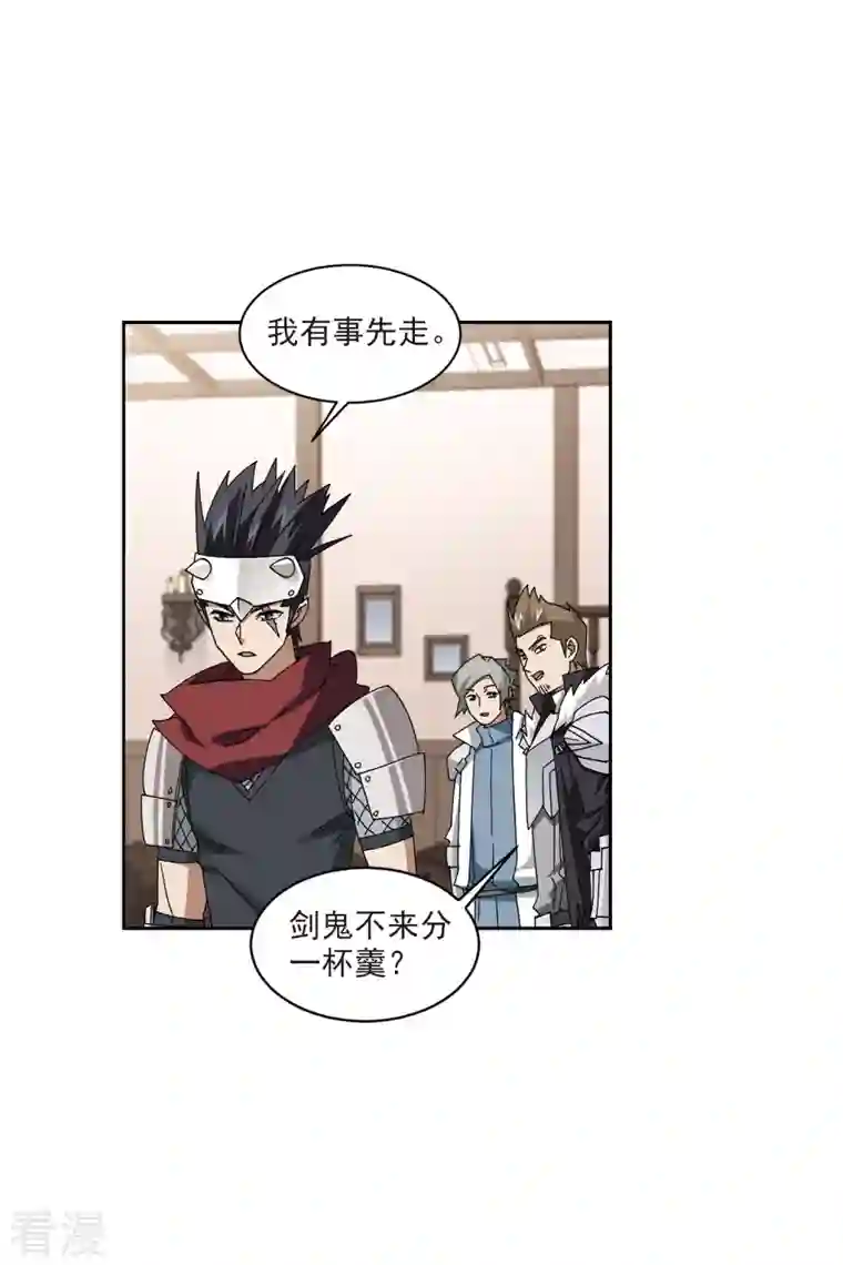 网游之近战法师第402话 好买卖3