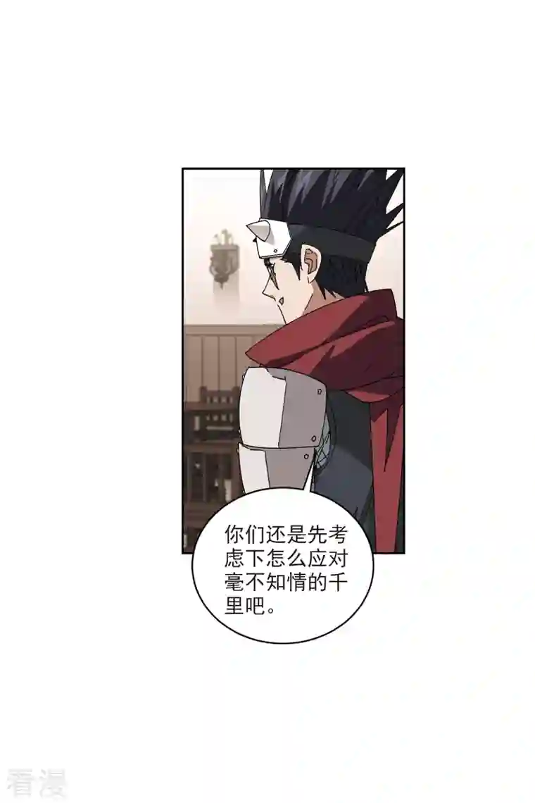 网游之近战法师第402话 好买卖3