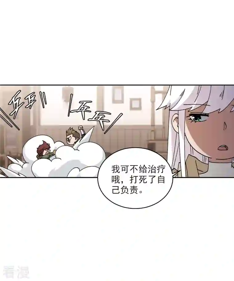 网游之近战法师第402话 好买卖3
