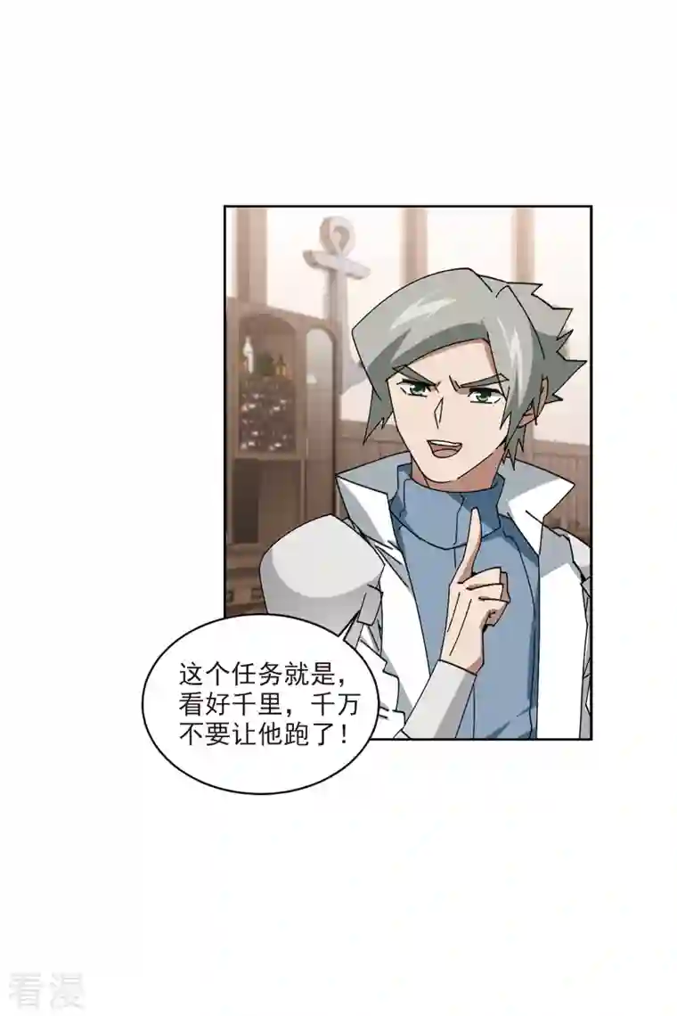 网游之近战法师第402话 好买卖3