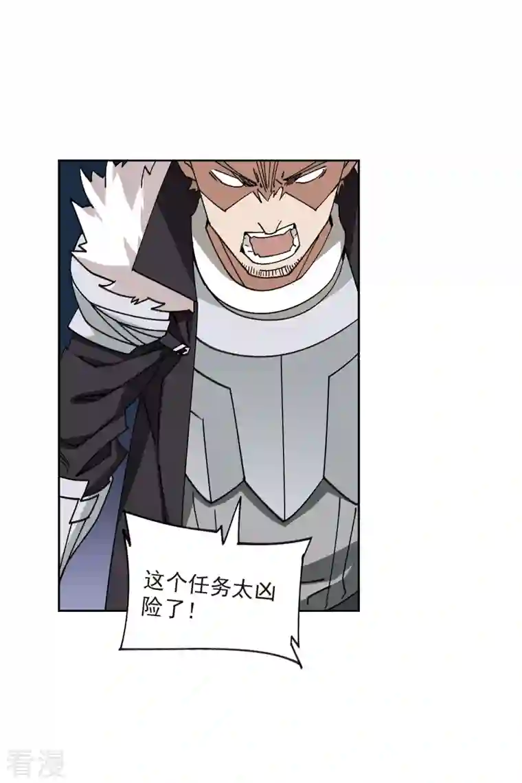网游之近战法师第402话 好买卖3