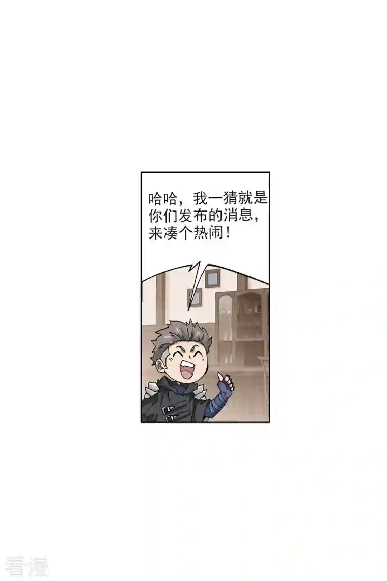 网游之近战法师第403话 暗流涌动1