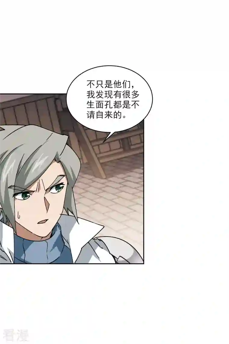 网游之近战法师第403话 暗流涌动1