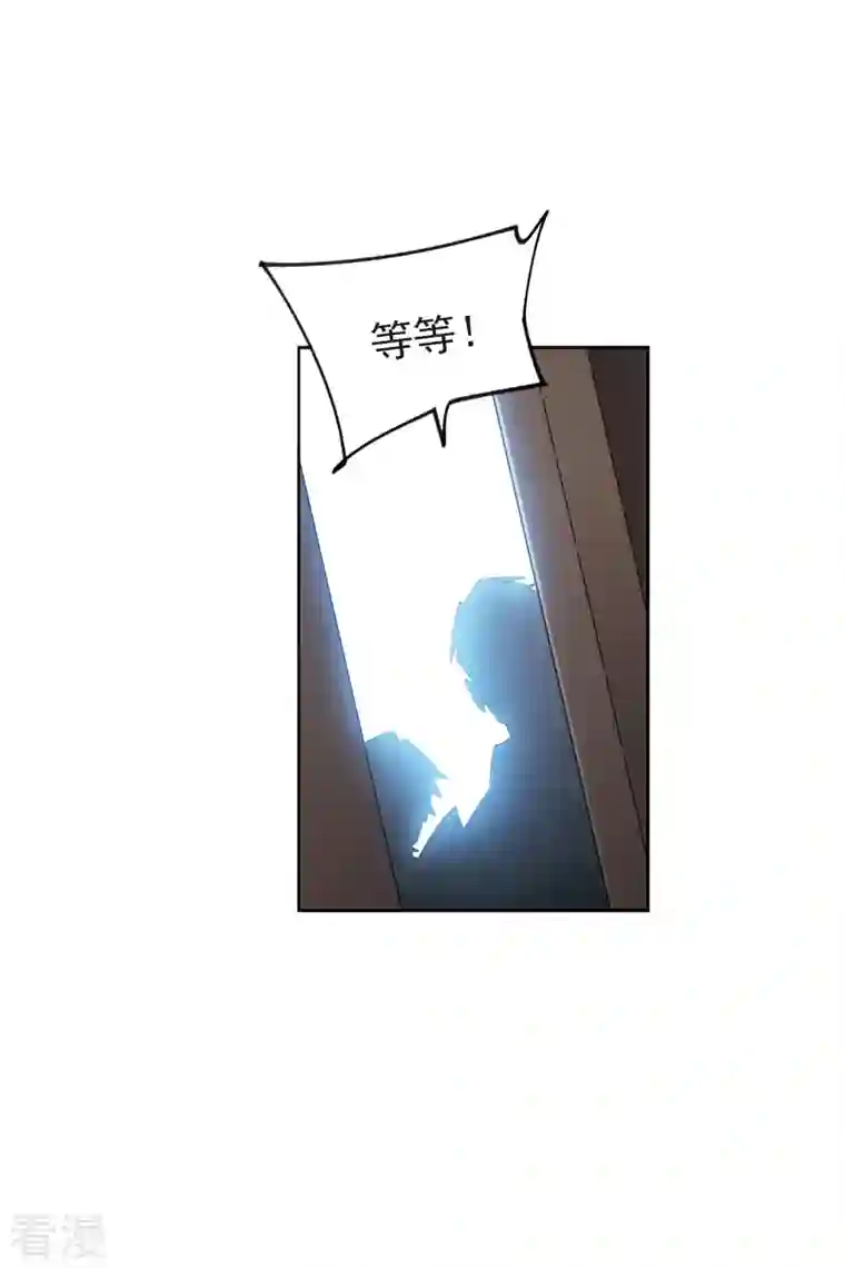 网游之近战法师第404话 暗流涌动2