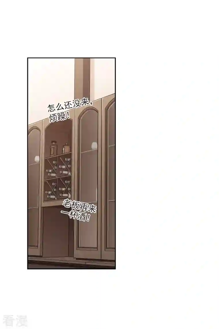 网游之近战法师第404话 暗流涌动2